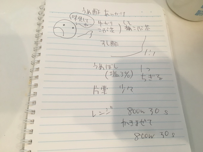 d0335156_14280581.jpeg