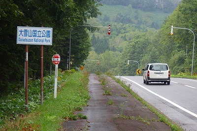 b0171771_05433159.jpg