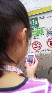 a0159974_17573812.jpg