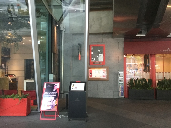 f0268294_15364762.jpeg