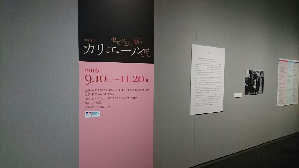 c0193136_10095123.jpg