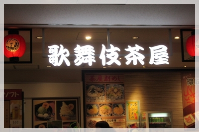 b0254145_23245513.jpg