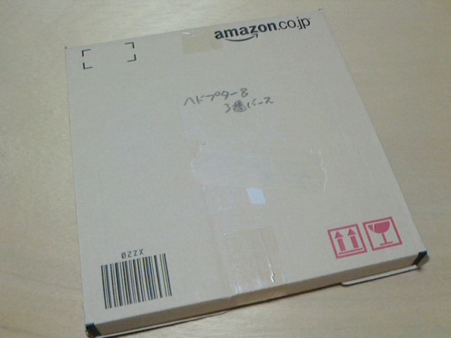 c0104445_19474419.jpg