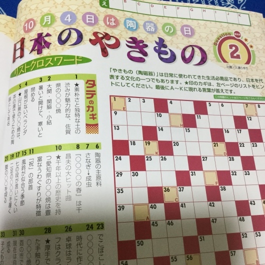 c0358850_01175690.jpeg
