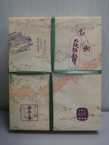 e0047657_23261513.jpg