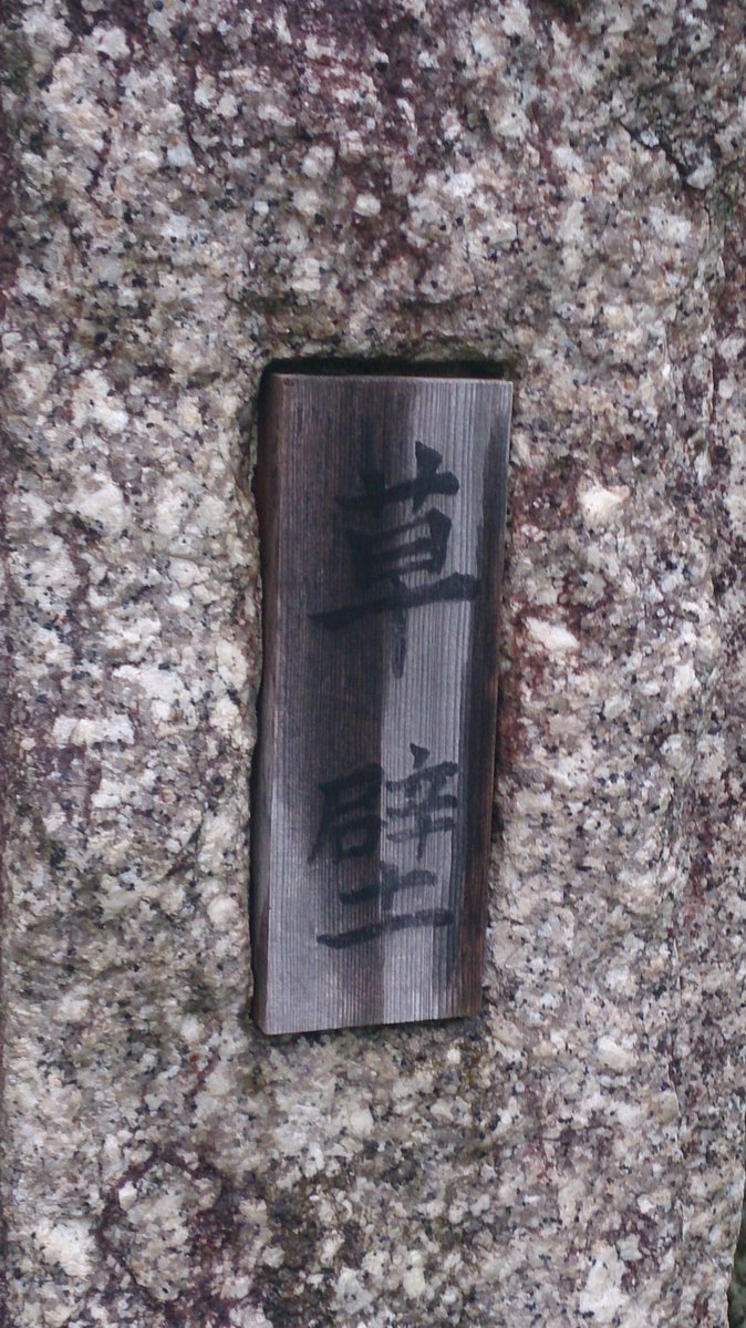 c0002171_6515649.jpg