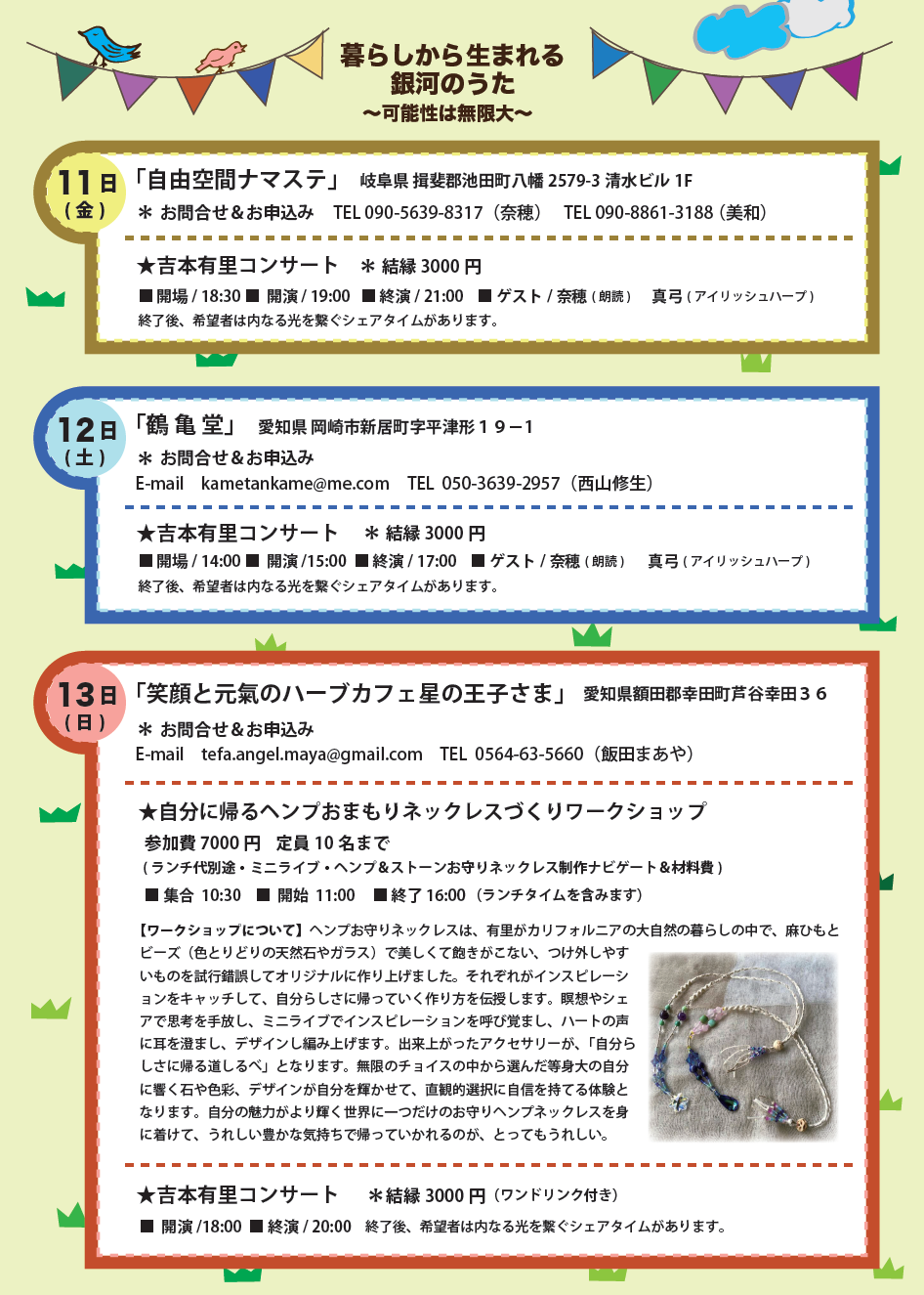 d0024504_23395397.png