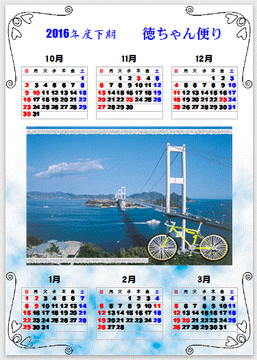 f0231709_14583944.gif
