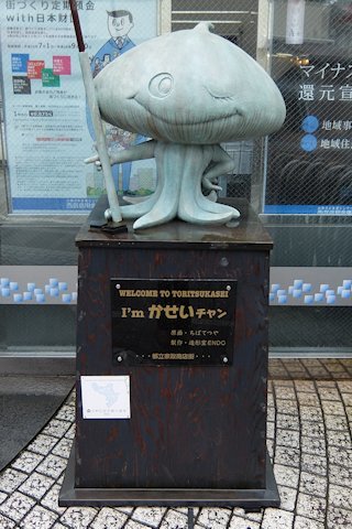 a0121671_21220230.jpg