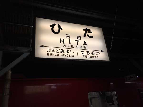 f0229250_22492233.jpg
