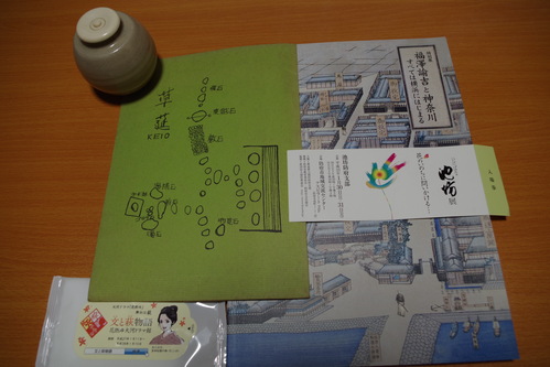 c0192503_150368.jpg