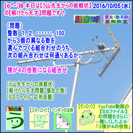 a0043204_17543340.gif