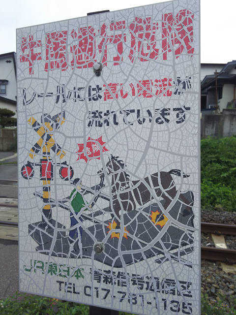 f0321847_10523690.jpg