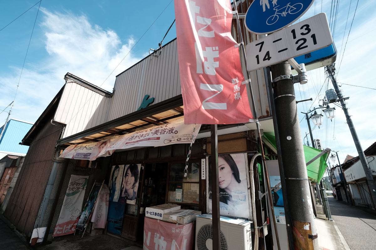 c0084666_20275521.jpg
