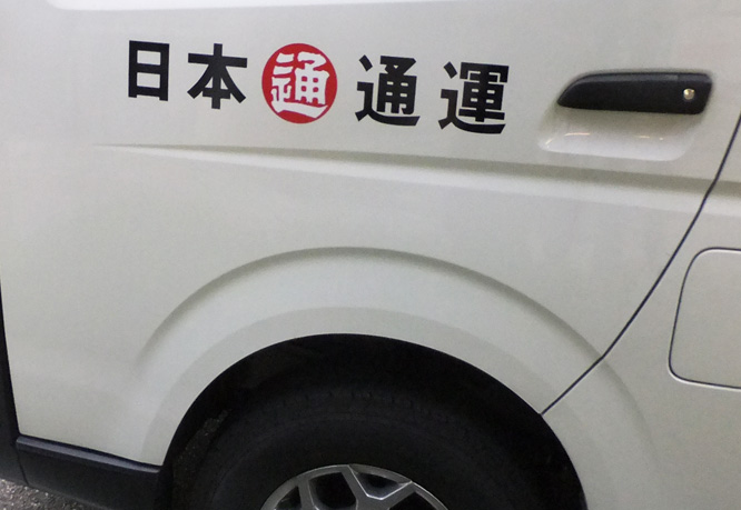 d0095673_195031100.jpg