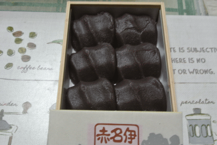 b0017215_1894670.gif