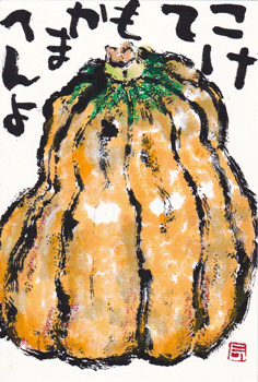 a0030594_22561220.gif