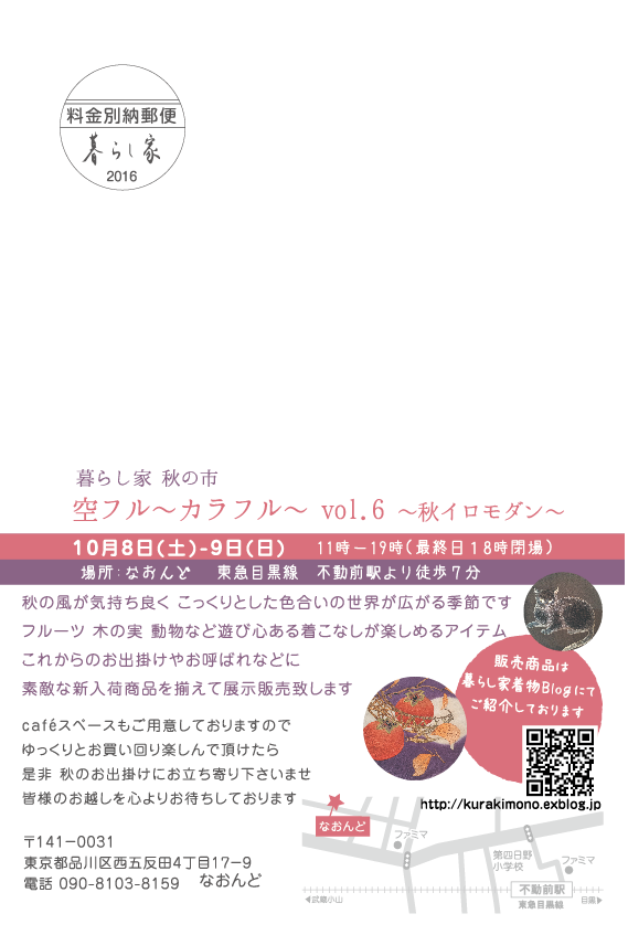 c0321302_22190550.png