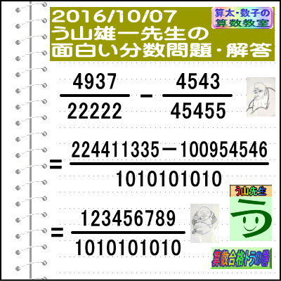 a0043204_16165921.gif