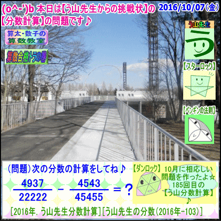 a0043204_16165943.gif