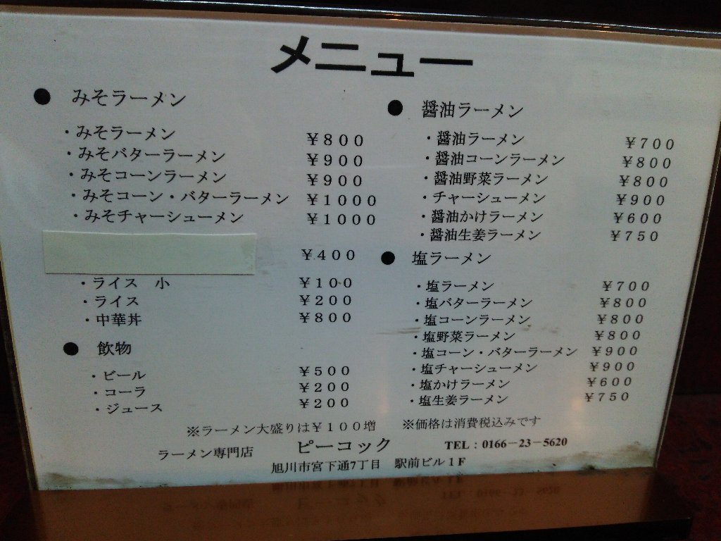 b0128821_18361342.jpg