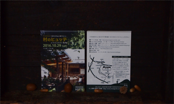 c0188928_00274064.jpg