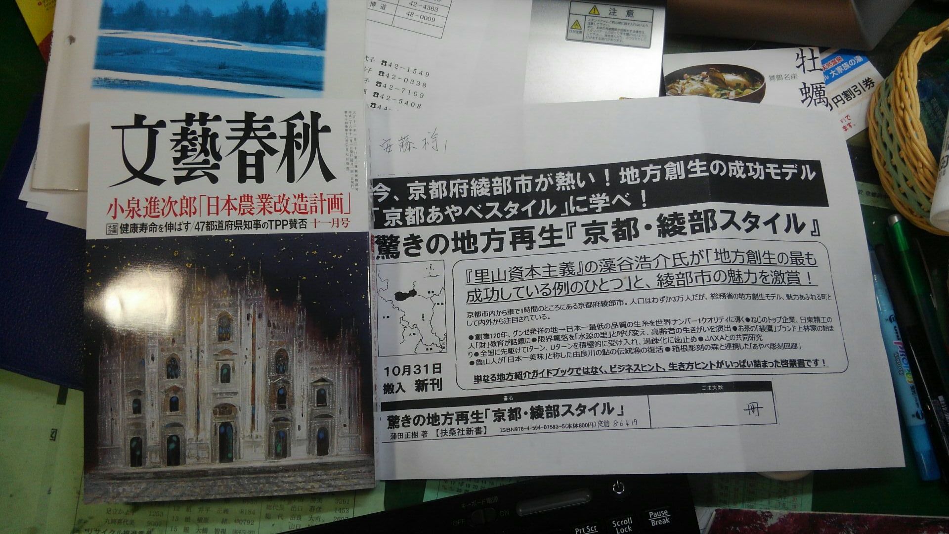 f0111128_10213179.jpg