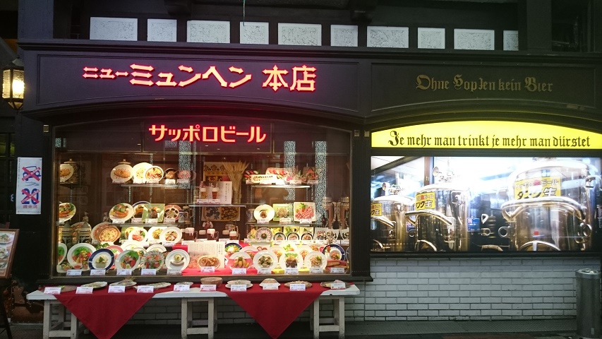 f0051283_203928.jpg