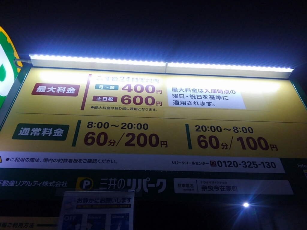 e0272108_09195423.jpg