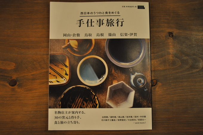 a0177648_196511.jpg