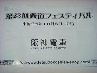c0001653_07443894.jpg