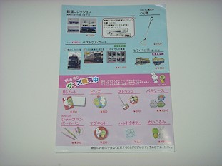 c0001653_07443926.jpg