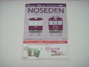 c0001653_07443928.jpg