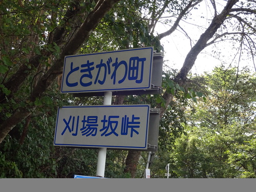 e0124473_1233145.jpg