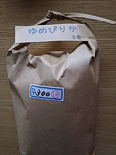 f0316507_20472574.jpg