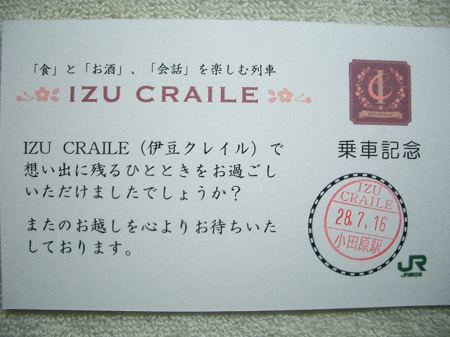 b0283432_21425981.jpg
