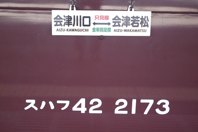b0283432_223209.jpg