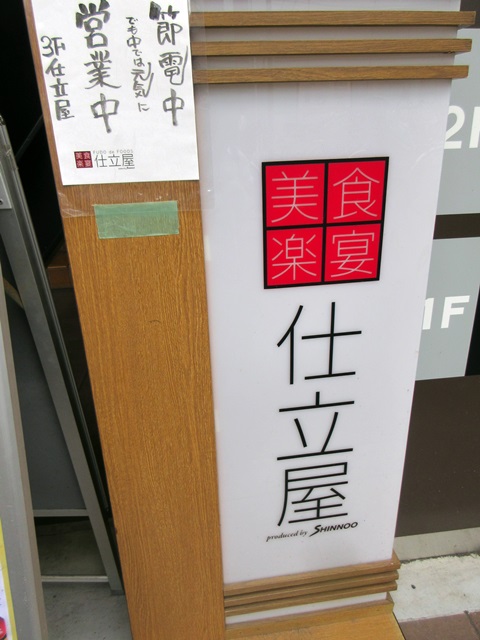 b0009849_16223847.jpg
