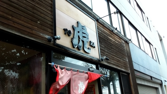 b0191221_11094416.jpg