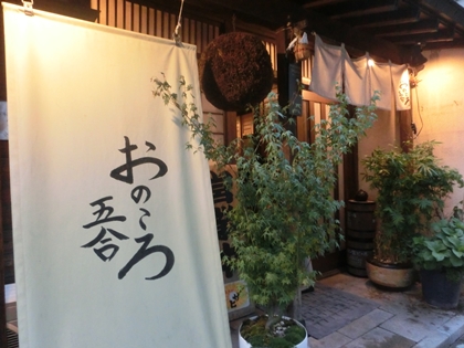 a0105023_22133416.jpg