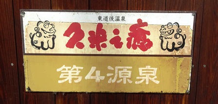 f0213825_15422014.jpg