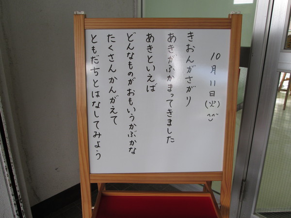 c0157030_19371717.jpg