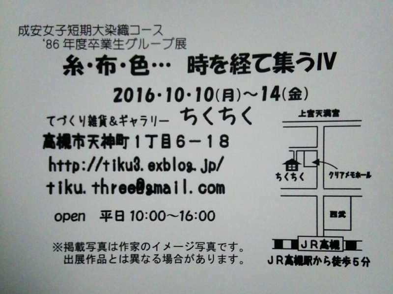 b0123044_11311608.jpg