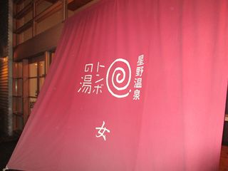 d0045362_9521390.jpg