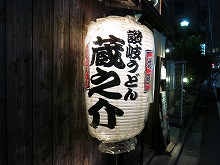 c0203111_226494.jpg