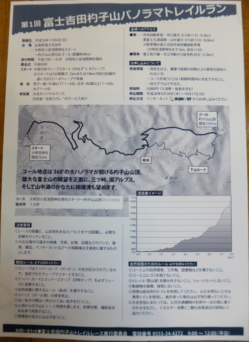 f0304030_15192996.jpg