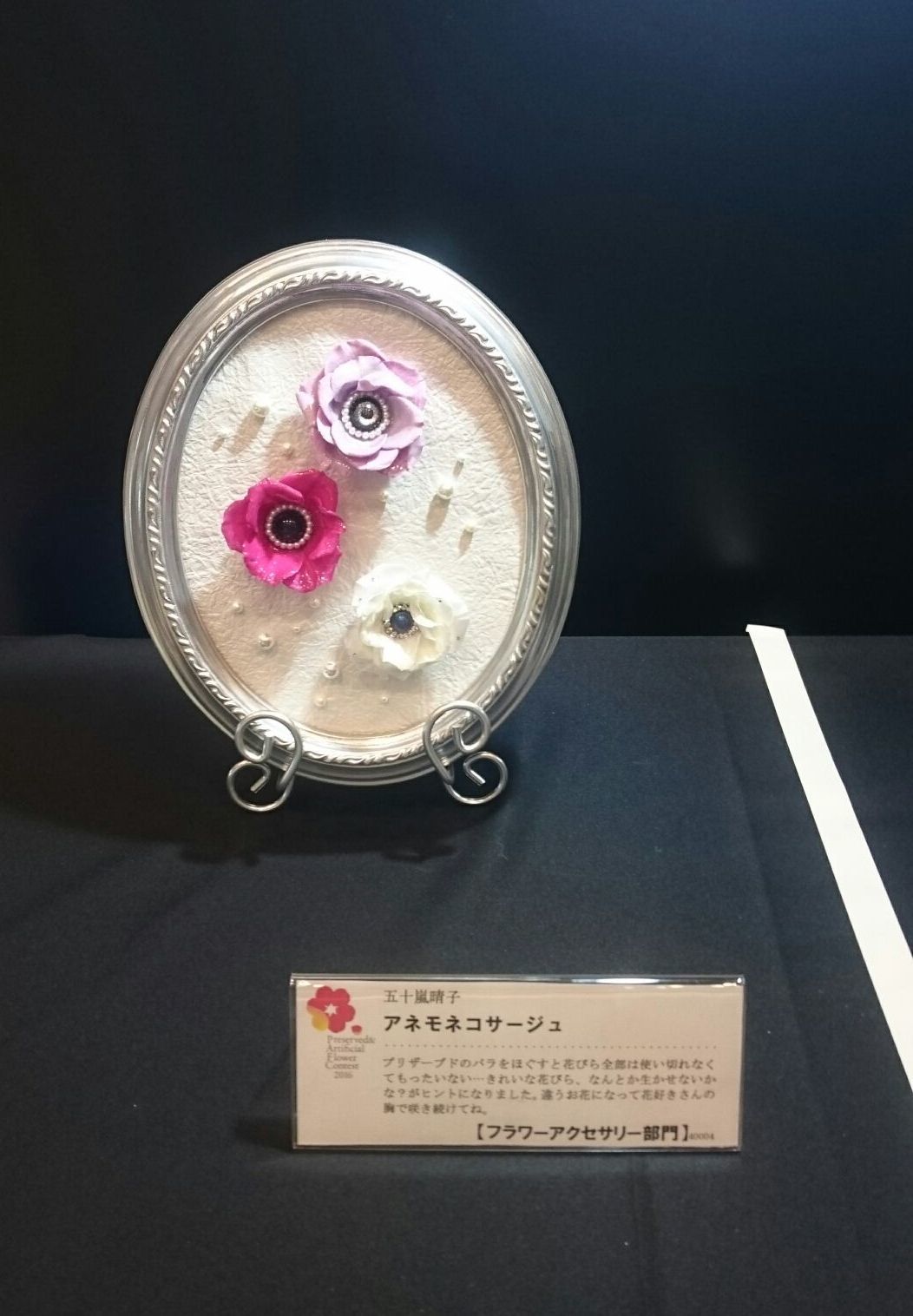c0329731_18353752.jpg