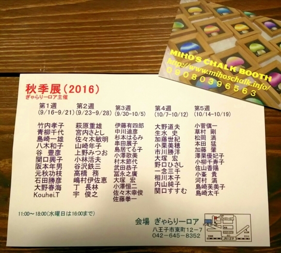 b0205790_19111667.jpg