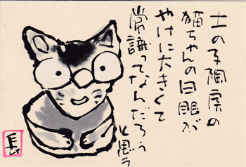 a0030594_2232824.gif