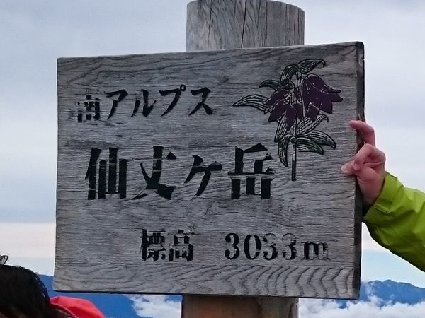 f0006510_00211213.jpg